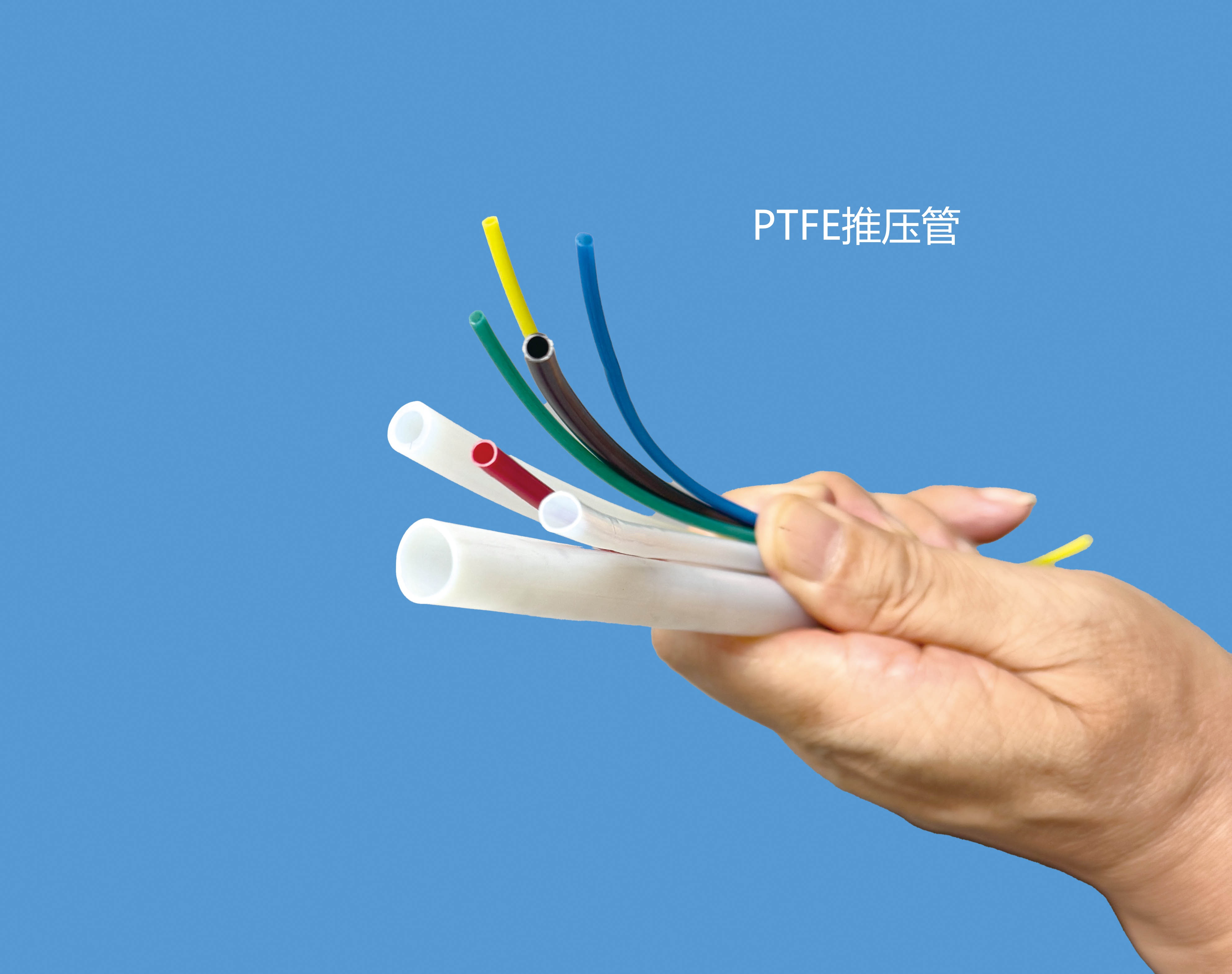 知名电子企业 PTFE 绝缘组件供应项目